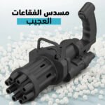 ⁦مسدس فقاعات صابون كهربائي للأطفال بتصميم مرح⁩ - الصورة ⁦7⁩