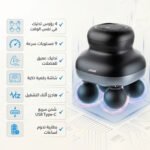 ⁦جهاز مساج بالاهتزاز العميق بـ 4 رؤوس متبادلة للعضلات⁩ - الصورة ⁦3⁩