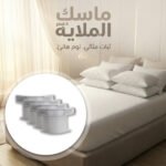 طقم 4 مشابك لتثبيت ملايات السرير ومنع انزلاقها