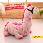 ⁦كرسي حصان بمسند لتعليم الأطفال الجلوس بأمان وراحة⁩ - الصورة ⁦2⁩