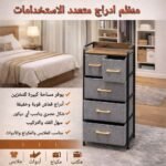 ⁦منظم أدراج قماشي متعدد الاستخدامات بـ 5 أدراج واسعة⁩ - الصورة ⁦7⁩