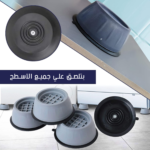 ⁦عرض قطعتين حوامل سيليكون مانعة للاهتزاز للغسالة⁩ - الصورة ⁦4⁩