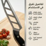 ⁦عرض قطعتين سكين مطبخ احترافي DSP لتقطيع سريع ودقيق⁩ - الصورة ⁦4⁩