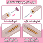 ⁦جهاز كهربائي لبرد وتلميع الأظافر بشحن USB⁩ - الصورة ⁦4⁩