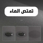 ⁦طقم موكيت حمام فائق الامتصاص 2 قطعة مانع للانزلاق⁩ - الصورة ⁦2⁩