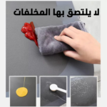 ⁦طقم موكيت حمام فائق الامتصاص 2 قطعة مانع للانزلاق⁩ - الصورة ⁦3⁩