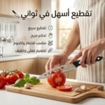 ⁦عرض قطعتين سكين مطبخ احترافي DSP لتقطيع سريع ودقيق⁩ - الصورة ⁦2⁩