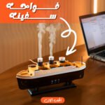 فواحة ومرطب هواء USB بشكل سفينة بخزان 250 مل وإضاءة LED سبع ألوان