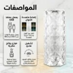 ⁦عرض قطعتين: أباجورة كريستال مضيئة وفواحة عطر وترطيب⁩ - الصورة ⁦4⁩