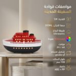 ⁦فواحة عطرية على شكل سفينة بخارية بإضاءة RGB هادئة للمنزل والمكتب⁩ - الصورة ⁦3⁩