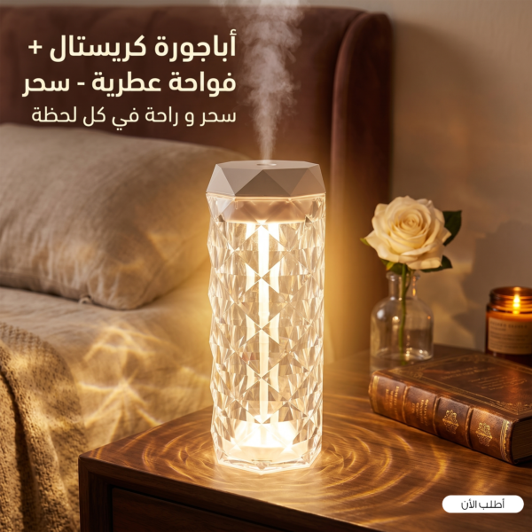 فواحة كريستال LED بإضاءة متغيرة الألوان تعمل بـ USB